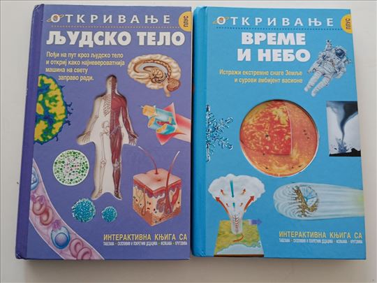 Otkrivanje plus - Ljudsko telo i Vreme i nebo