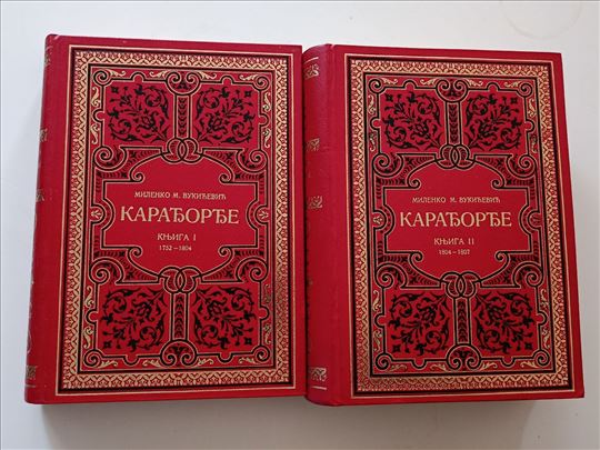 Karađorđe I-II, Milenko M. Vukićević
