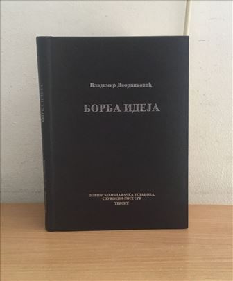 Vladimir Dvorniković - Borba ideja