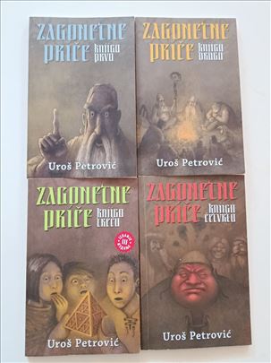Zagonetne priče I-IV, Uroš Petrović