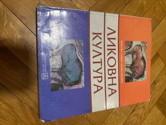Likovna kultura- Zavod za udžbenike 