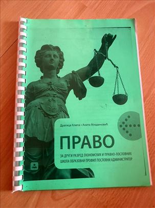 Pravo za 2. godinu srednje škole