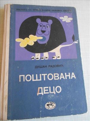 Dušan radović - Poštovana deco - kao nova