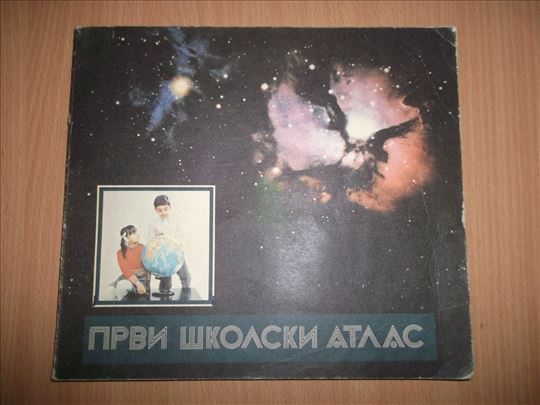 Ex YU školski atlas iz 1976. - kao nov