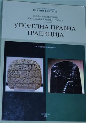 Uporedna Pravna Tradicija