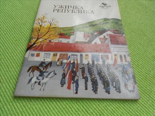 Užička republika - Stevan Bulajić - nova