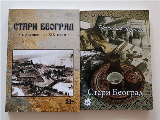 Stari Beograd 2 knjige
