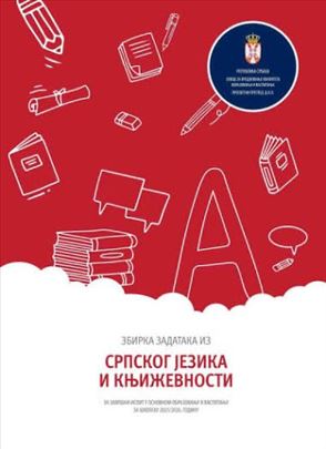 Zbirke zadataka za završni ispit 2025/26