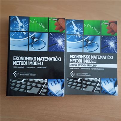 Ekonomsko matematički metodi i modeli 