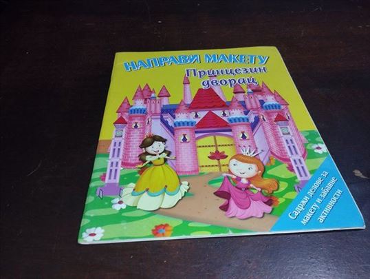 Napravi maketu Princezin dvorac