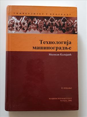 Tehnologija mašinogradnje - Milisav Kalajdžić