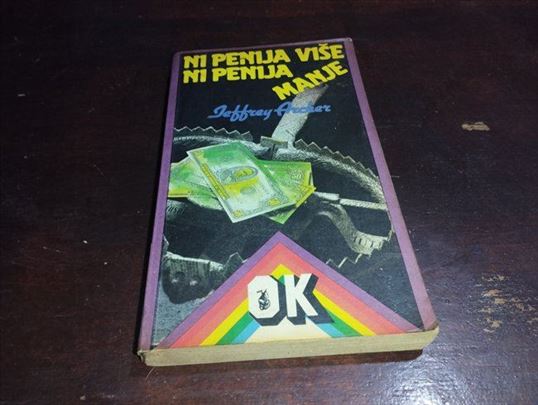Ni penija više, ni penija manje