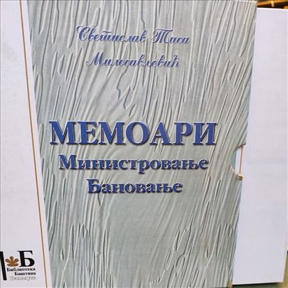 Svetislav Tisa Milosavljević - Memoari 1-2