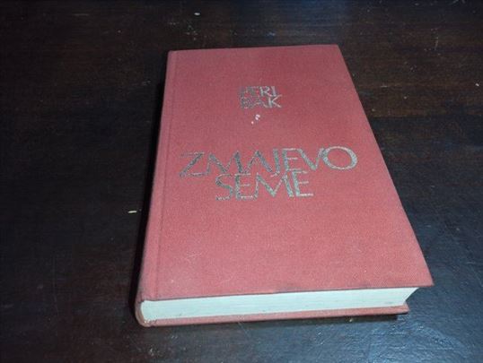 Zmajevo seme