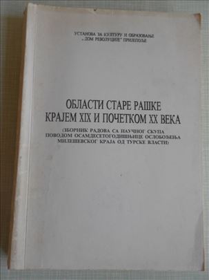 Oblasti stare Raške krajem XIX i početkom XX veka