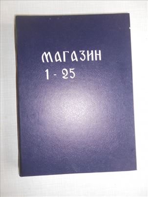 Politikin Magazin od 1. do 25. broja - ukoričeni