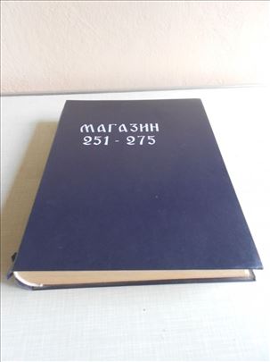 Politikin Magazin od broja 251 do broja 275