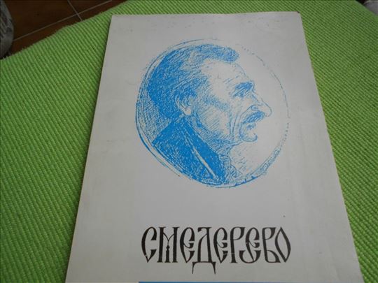 Smederevo 1995. - kao nov