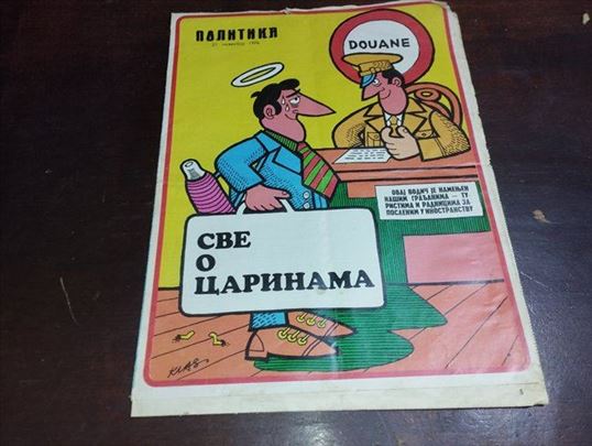 Politika dodatak - Sve o carinama (1976)