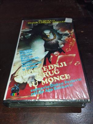 Poslednji krug u Monci VHS