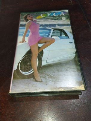 Svetlana Ceca Veličković VHS