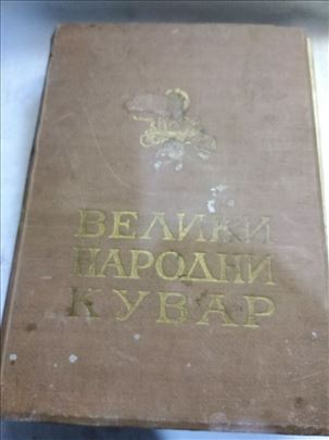 Knjiga:Veliki narodni Kuvar
