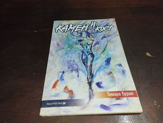 Kamen i kost