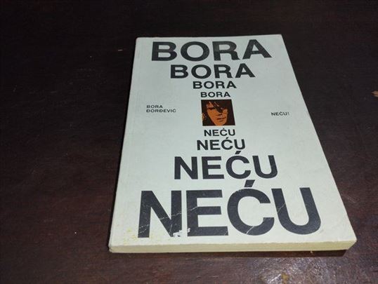 Neću! 