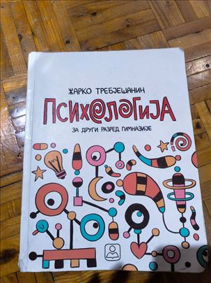 Psihologija Zarko Trebjesanin za 2. razred