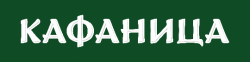 Pomoćna radnica u kuhinji