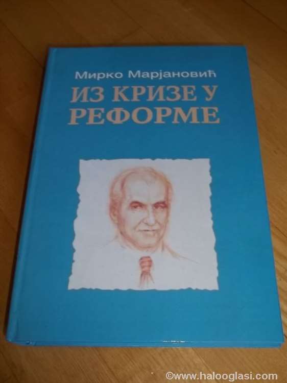 Arhiva Mirko Marjanović - Synopsis book