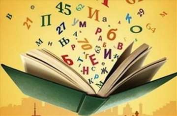 Srpski jezik - mala matura, gramatika, lektira | Halo Oglasi