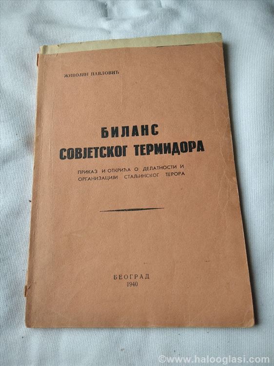 bilans-sovjetskog-termidora-istinski-raritet-5425636438088-71794968275.jpg