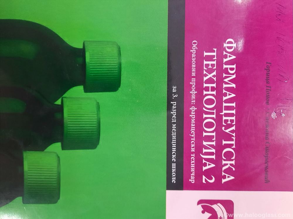 FARMACEUTSKA TEHNOLOGIJA 2, za 3. razred Halo Oglasi