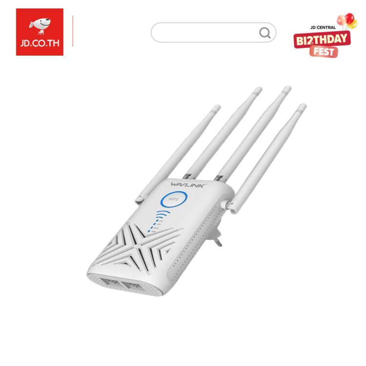 WiFi ripiter | Halo Oglasi