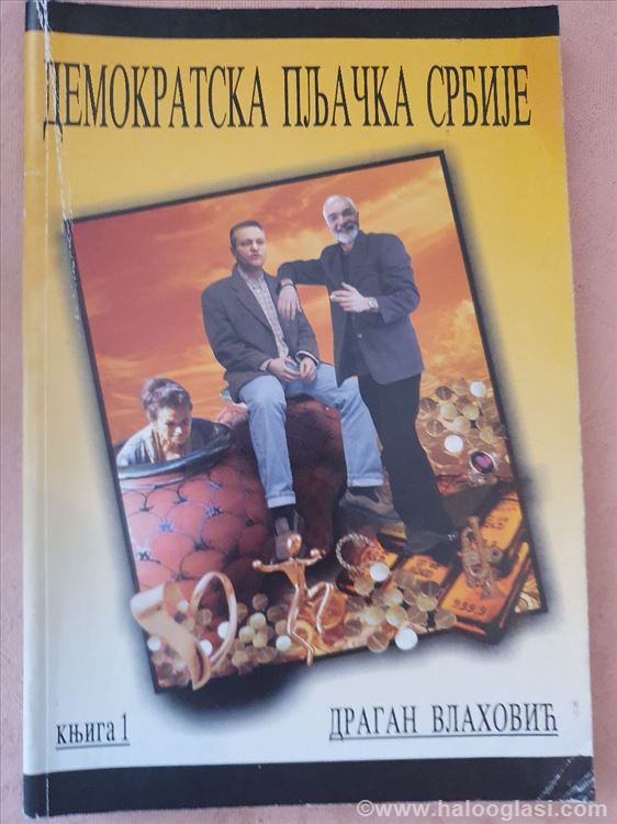 Demokratska pljacka Srbije Vlahovic | Halo Oglasi