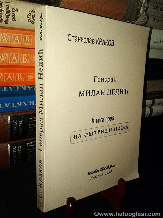 General Milan Nedić I Stanislav Krakov Halo Oglasi