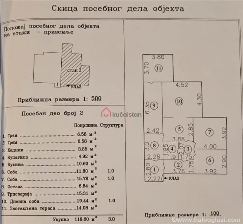房产图片 24