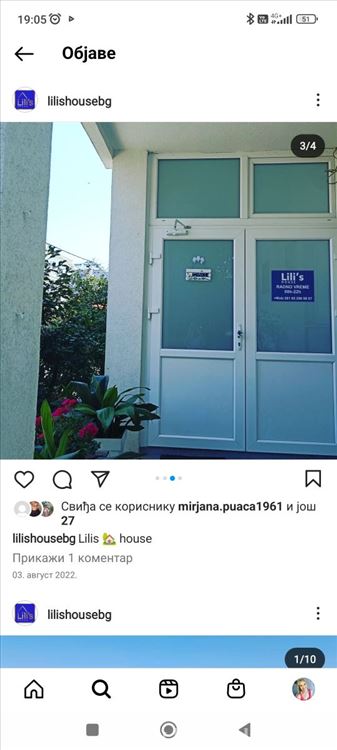 Lilis House studio Новый Белград Ледине — фото